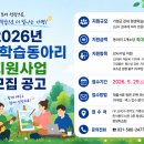평생학습동아리 티스토리