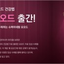 다인슈퍼 이미지