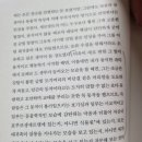 조이스 진 | 《잃시찾》 되찾은 시간 1 p19~30, 프루스트와 조이스의 만연체 속에 숨겨진 천재들의 생존투쟁