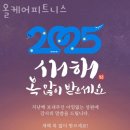 올케어 피트니스 이미지