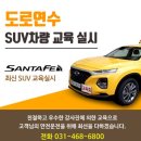 명학자동차운전전문학원 | 명학자동차운전전문학원 접근성 좋은 학원의 진짜 매력