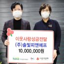 피앤에프 경기경제신문