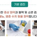 연세서울비뇨의학과의원