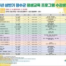 장계국민체육센터 이미지