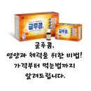 이로운온누리약국 이미지