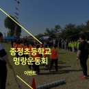 김제종정초등학교 이미지