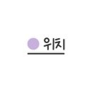 아무도없개 이미지