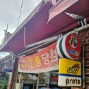 서원탑훼미리 이미지