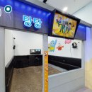 전북특별자치도어린이창의체험관 이미지