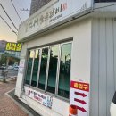 신포석정 이미지
