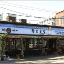 황소고집 이미지