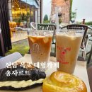송하우스 | 전남 목포 베이커리 대형카페 송자르트