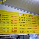 숯과닭발 화정점 이미지