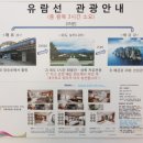장승포매표소 이미지
