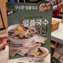 국수나무쌍문점 이미지