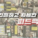 고용노동부 앞(영등도서관 방면) | 헬스장 짐포유 천안 서북구 두정동 가격 후기