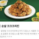 60계시흥장곡점