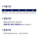 마성1리 | 용인 딥스테이션 (36M) 가는길- 프리다이빙 레벨1-4까지! 수심 교육 자격증 취득