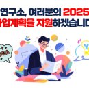 연구소FI