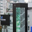 역삼2동주민센터 이미지