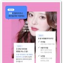 낮은 코성형가격 후기 어디서 알아보나요?