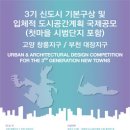 도시-공간 이미지