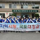 도산면행정복지센터 이미지