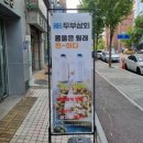 매일식품상회 이미지