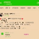 스마일민턴