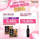 마트사랑 이미지