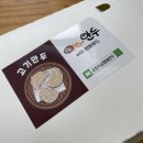 조춘자삼형제만두 이미지