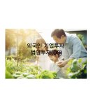 어울림행정사 사무소 이미지