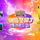 (주)포켓몬코리아 이미지