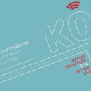 [디지털세상] 자율주행차, 그 너머에 있는 모빌리티 혁명 1 | 한국교통연구원(KOTI) / 대한민국 교통 지도를 바꾼 국가 교통 정책의 두뇌! [이공계 밥벌이]