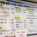 평창도토리매운칼국수 이미지