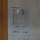 황토한옥펜션 Daum카페