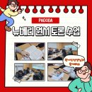 파고다주니어 역곡어학원 | 국제고 준비… 영어 잘하는 것만으로는 부족하더라고요 (동탄국제고 합격 후기)