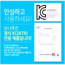 발비누 추천 파인메디텍 보나솝