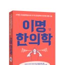 용산보구한의원 이미지
