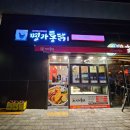 예술공원사거리 이미지