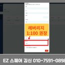 EZ PC 이미지
