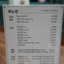졸또 이미지