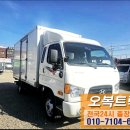 오복공업사 이미지