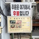 장원막국수 | 부여 장원막국수 후기｜줄 서서 먹는 막국수 편육 맛집