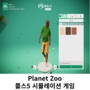 (주)게임코스터 이미지