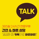 이모시온 심곡 이미지