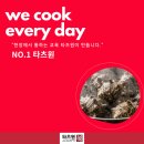 왕산로2L-5 네이버블로그