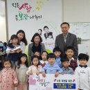 고잔어린이집 이미지