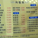 황궁반점 이미지