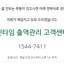 디에이치솔루션 이미지
